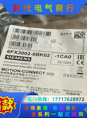 6FX3002-5BK02-1CA0议价