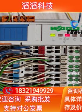 现货德国WAGO万可模块750－347750-602共2片7