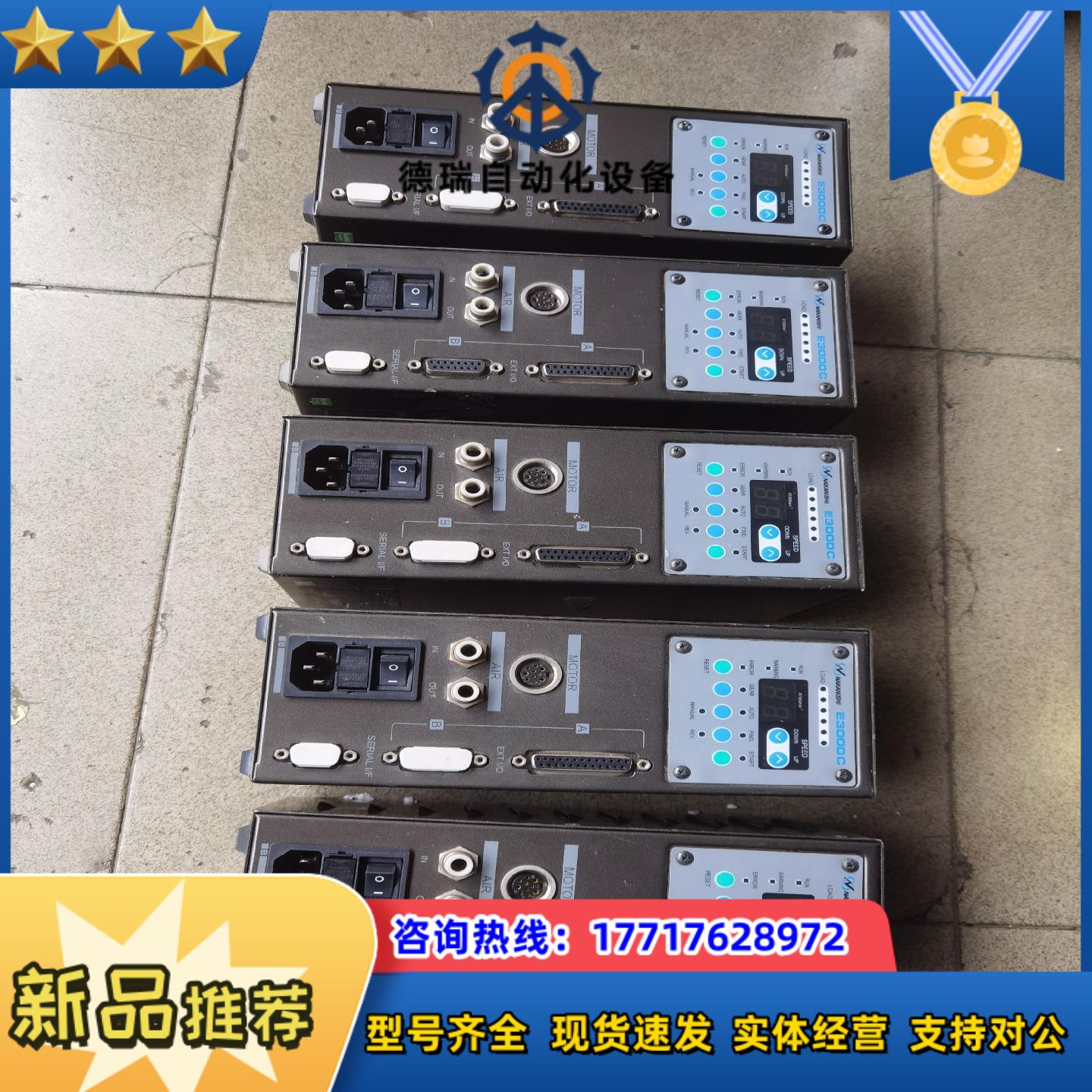 中西E3000C NE211 NAKANISHI驱动议价