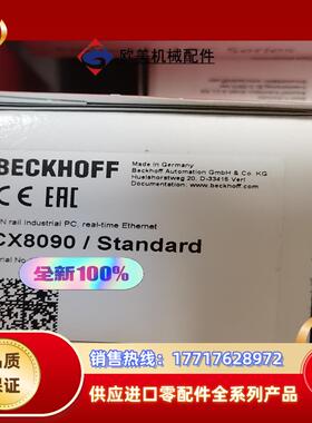 BK7200 CX8090 ELM3702 全新原装正品，如议价