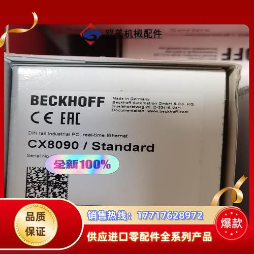 BK7200 CX8090 ELM3702 全新原装正品，如议价