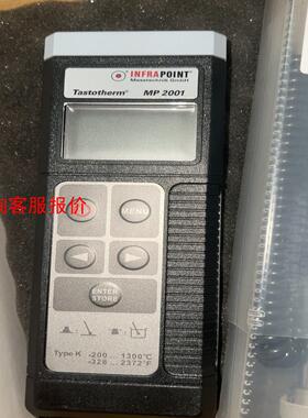 Infrapoint Tastotherm MP2001全新