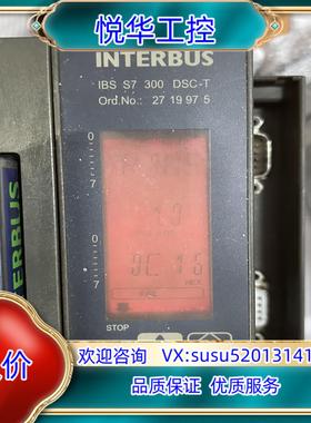 原装菲尼克斯interbus接口模块2719975议价