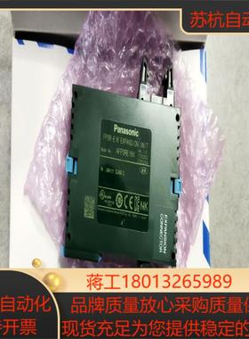 全新原装正品，模块AFPORE16X