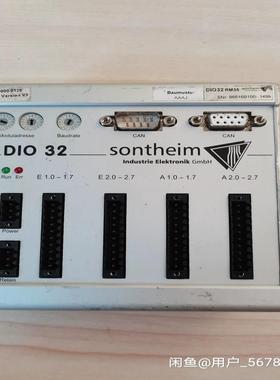 （设备配件）Somtheim DIO32 RM35 数字遥控模块，实物图