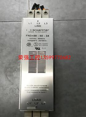 【荣强工控】通快备件：电源滤波器FN3100-50-34拆机一台，成色如