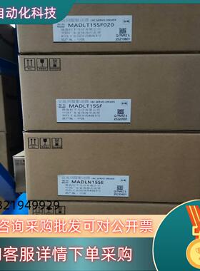 全新原装A6 MADLT15SF011/MADLN15S