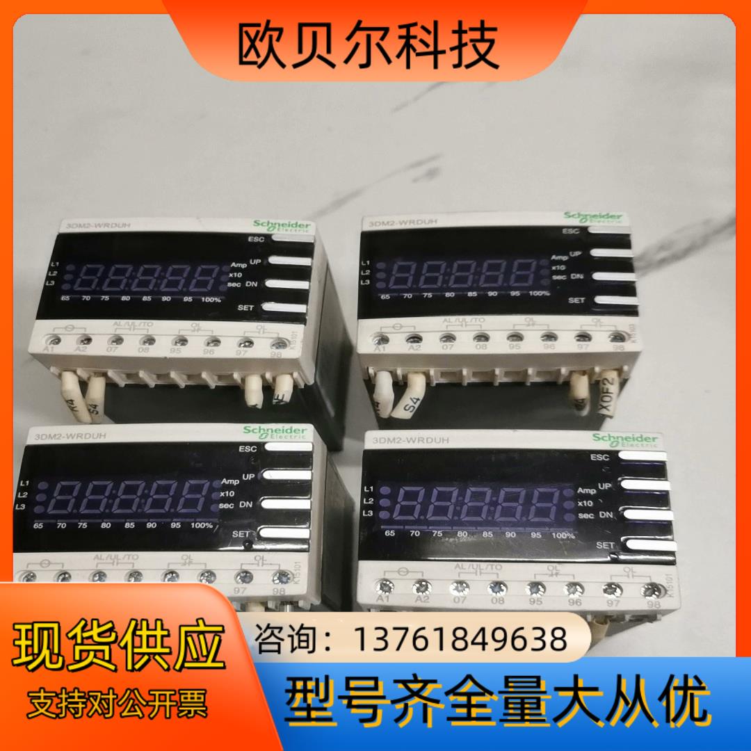 三和EOCR电机保护器3DM2-WRDBH