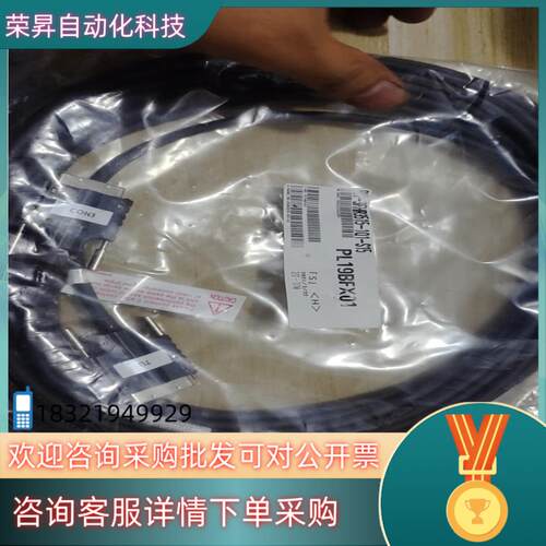 现货电机线缆RH-3FHR3515-1Q1-S15