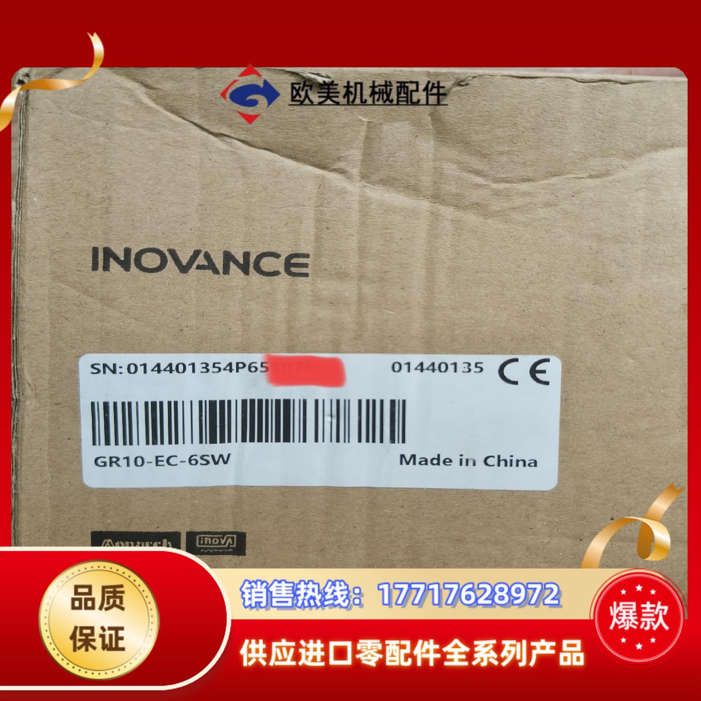 汇川模块GR10-EC-6SW 全新原装正品议价