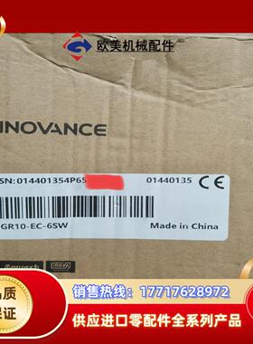 汇川模块GR10-EC-6SW 全新原装正品议价