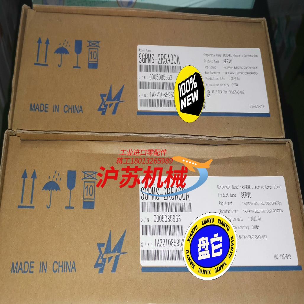 全新原装正品安川伺服驱动器SGPMS-2R5A30A 装完