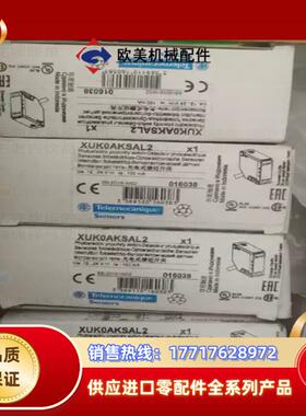 光电式接近开关 XUK0AKSAL2 电压24V 全新议价