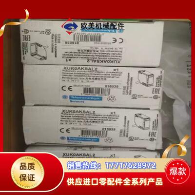 光电式接近开关 XUK0AKSAL2 电压24V 全新议价