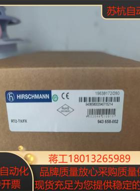 RT2-TXFX HIRSCHMANN赫斯曼工业交换机全新