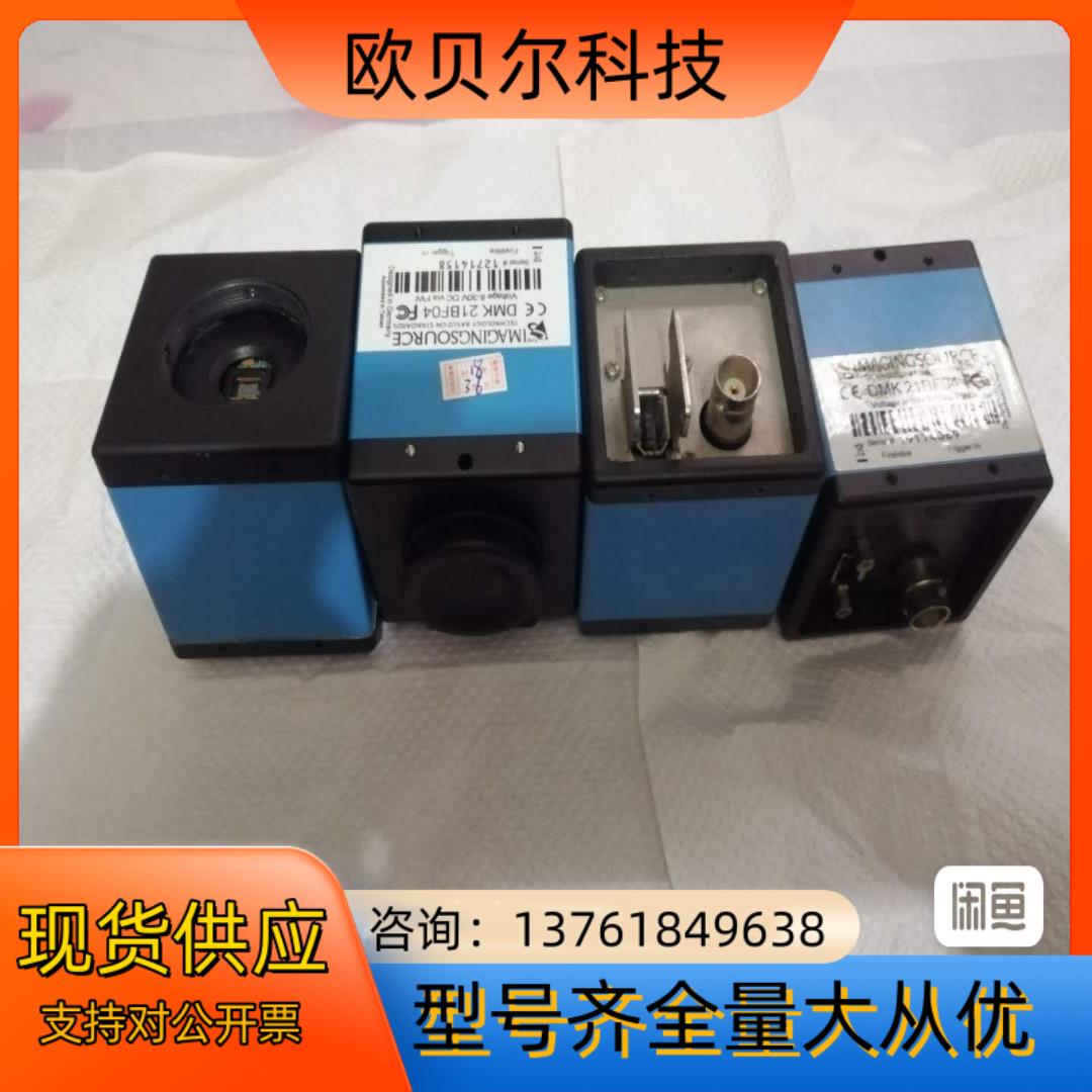 IMAGINGSOURCE映美精DMK21BF04工业相机9