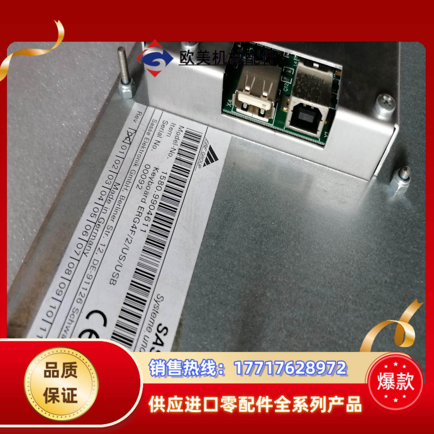 D373-70-526操作面板PDT，：ERE GROU议价