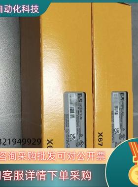 现货贝加莱全新X67DI1371.L12模块    全新未拆