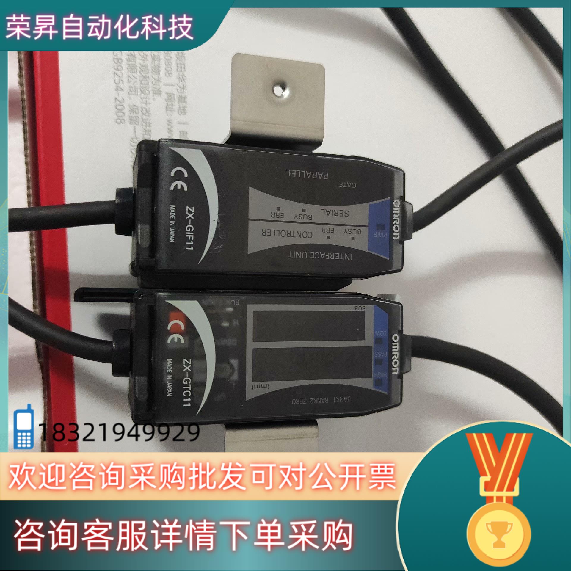 现货ZX-GTC11放大器可以充新成色