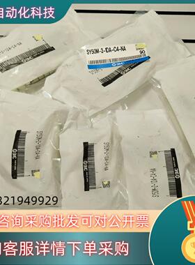 现货SMC SY50M-2-1DA-C4-NA