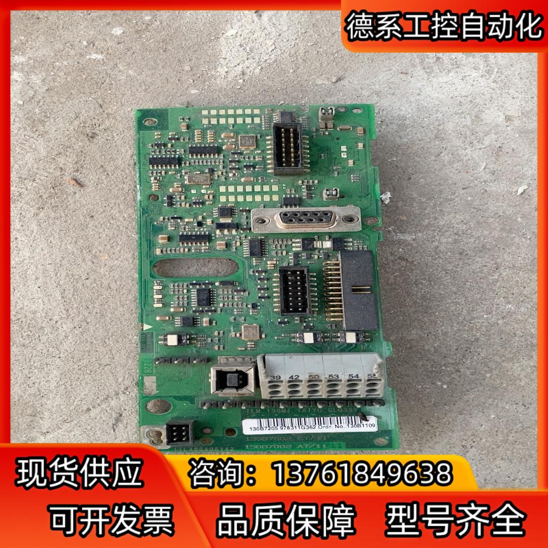 130B7002 AT/11 丹佛斯主板 有瑕疵 已圈出 售