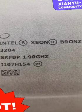 全新华三拆机3204 CPU  六核心1.9主频  ，成色完