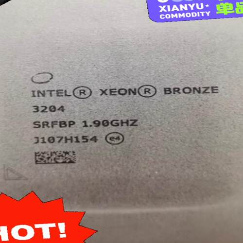 全新华三拆机3204 CPU  六核心1.9主频  ，成色完