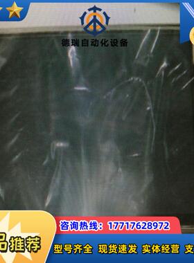 19英寸触摸屏，3TSD议价