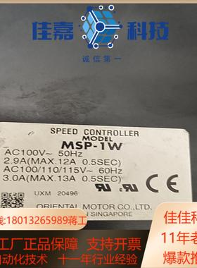 &prime;东方驱动器ORIE   NTAL  MOTOR   MOD