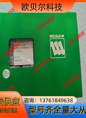M2VS-A14-R/N 爱模M-SYSTEM信号变送器