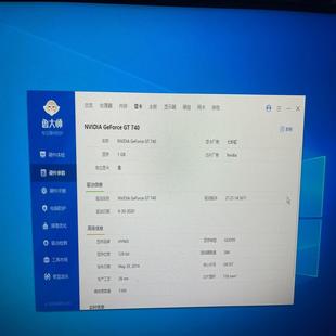(设备配件)拆机七彩虹GT740显卡,1GD5,品像(如图),独立6p供