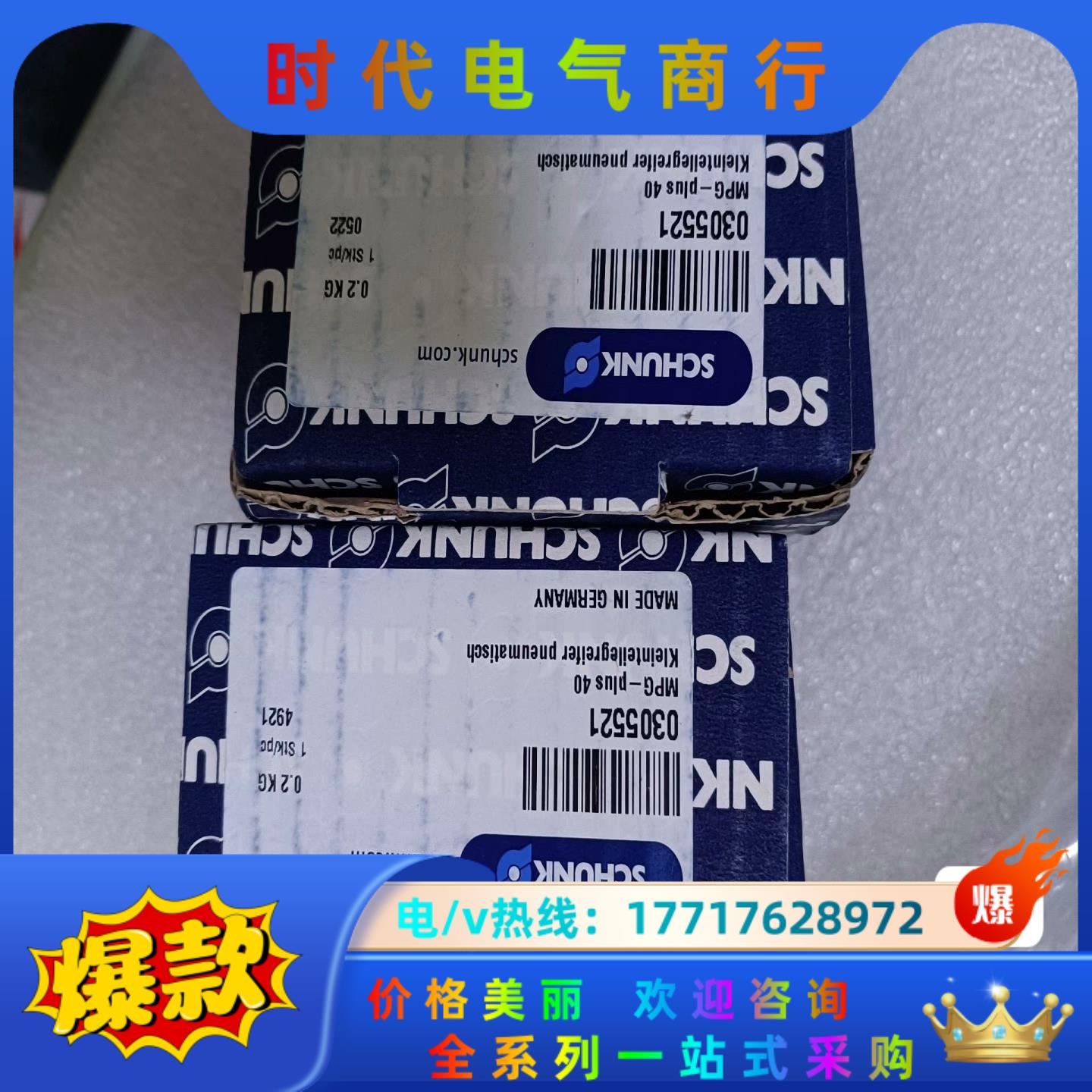 FESTO费斯托电磁阀VSVA-B-T32C-AH-A1-1议价