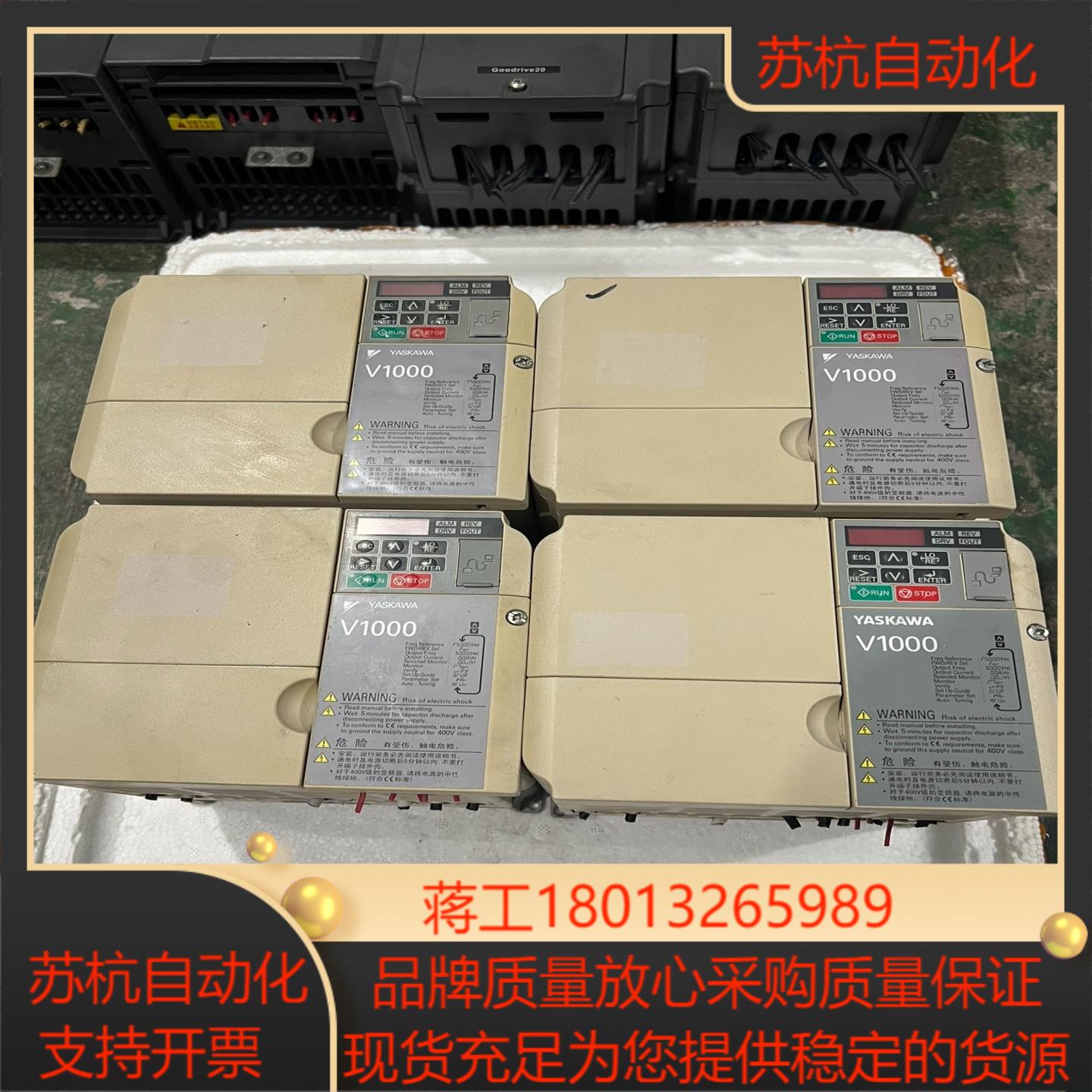 安川V1000变频器CIMR- VBBA0018BBA 成色