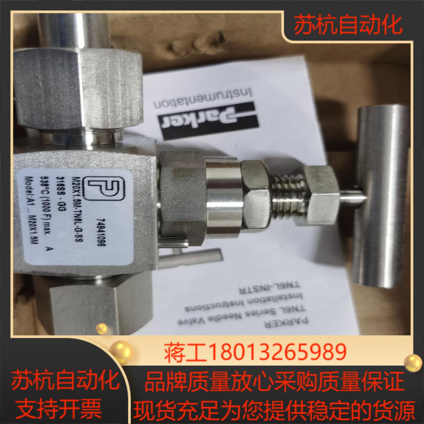 全新Parker针型阀M20×15M-TN6L-G-SS不