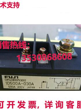 供应原装1D500A-030A 模块  1D500A030A