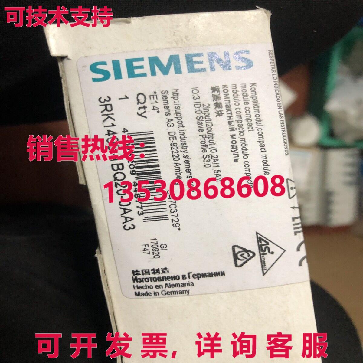 原装供应3RK1400-1BQ20-0AA3