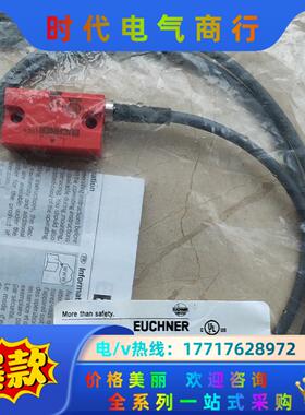 EUCHNER安士能 119479 智能感应门锁开关议价