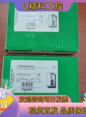 现货TCSESM083F1CS0     TCSESM04
