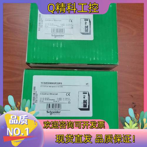 现货TCSESM083F1CS0     TCSESM04