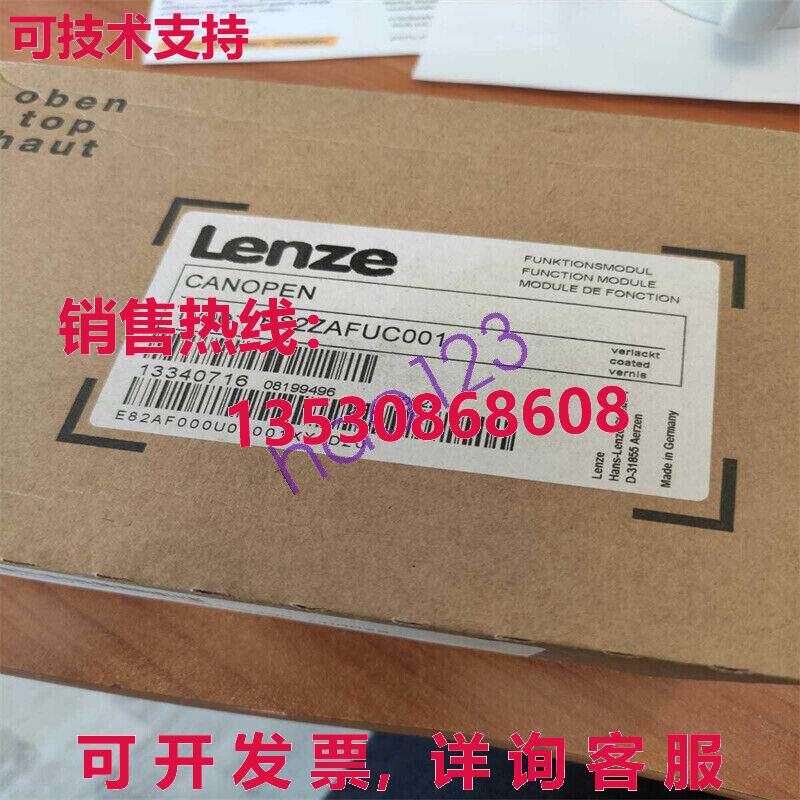 供应原装E82ZAFUC001 Lenze 8200 CANopen PT 功能模块 - 实物图