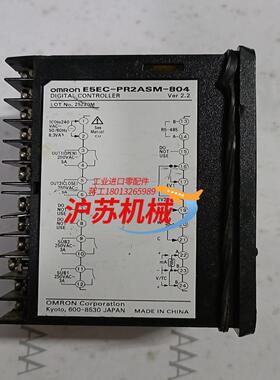 E5EC-PR2ADM-804