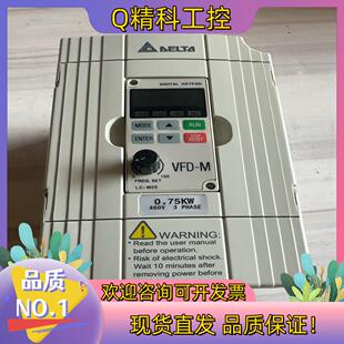 现货台达变频器 VFD007M43B