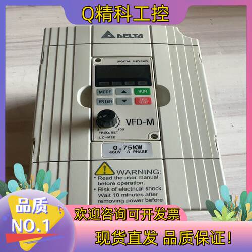 现货台达变频器 VFD007M43B