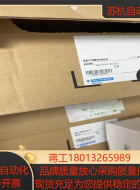 全新原装特勒美科接近开关 XS112BHNAL2 200议价