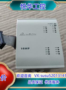 原装台达模块 DVP16HP11R议