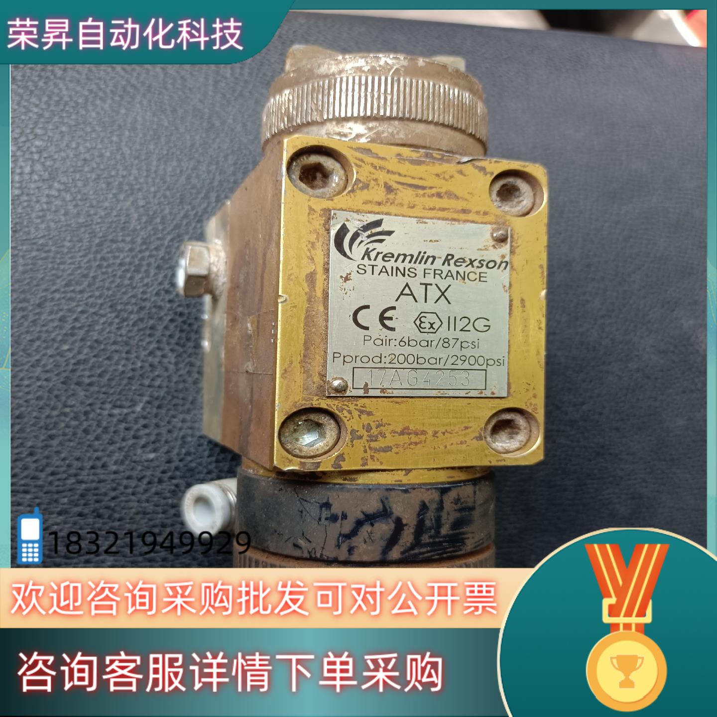 现货克姆林ATX II2G