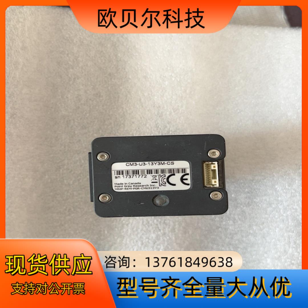 灰点CM3-U3-13Y3M-CS,149FPS超高速黑白工