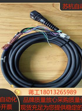 GP3000H-CBLS-10M Pro-face普洛菲斯触