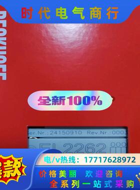 倍福EL2262输入输出模块，全新原装正品现货议价