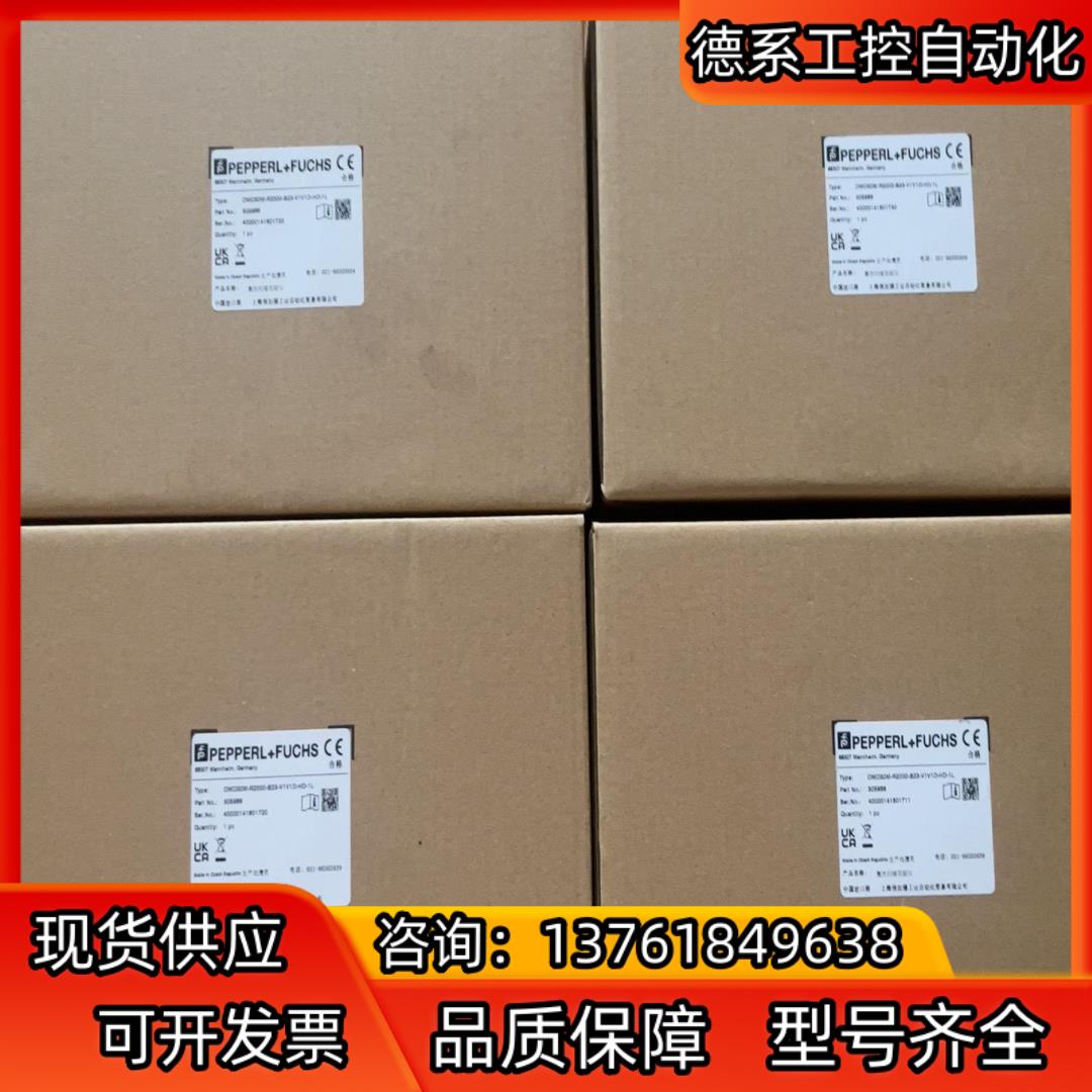 倍加福扫描仪OMD30M-R2000-B23-V1V1D-H